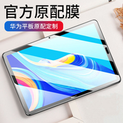 适用于三星galaxytab3平板电脑p5200钢化，膜gt-p5200保护贴膜，p5210高清防爆玻璃膜10.1寸