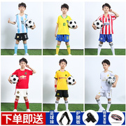 儿童足球服套装夏天男童女孩，小学生训练队服，足球球衣服装衣服定制