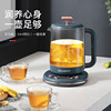 迈卡罗mc-ys156养生壶煮茶器，花茶壶电茶壶，电水壶烧水壶电热水壶