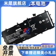 YK适用NP905S3K 910S3K 905S3G 910S3G笔记本电池AA-PBZN2