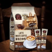 古城门拿铁白咖啡南洋风味480克30条 LATTE WHITE COFFEE