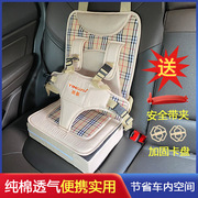 婴儿童汽车安全座椅，便携式车载宝宝简易增高坐垫车上通用0-4-12岁