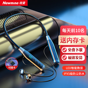 纽曼C56蓝牙耳机挂脖式无线运动耳机可插卡音乐游戏通话超长续航