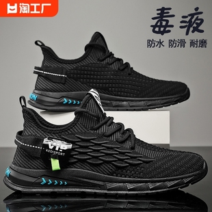 男鞋2024李宁᷂透气网面网鞋跑步防滑休闲黑色运动飞织鞋长跑