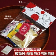 结婚喜糖礼盒婚庆中式透明喜糖袋子包装喜糖袋装小包装巧克力