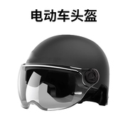 super73潮流骑行头盔电动自行车男女通用四季通用骑行头盔