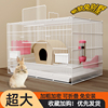 兔子笼子兔笼专用室内家用大号荷兰猪豚鼠，自动清粪养兔小宠物兔窝