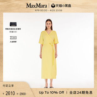 MaxMara 2024春夏女装V领针织连衣裙6621114806