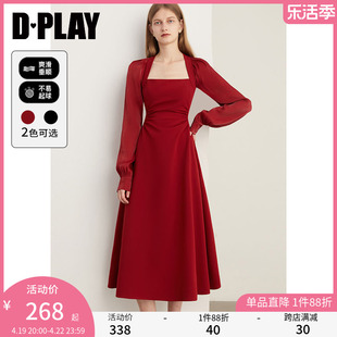 dplay2024春装法式复古红色，连衣裙订婚服红裙礼服，长裙敬酒服女