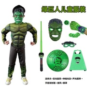 绿巨人儿童服装六一节，cospaly雷神擎天柱，肌肉服蝙蝠侠男童演出服