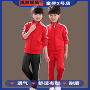 2024女童装春秋两件套装男童红色幼儿园儿童三条纹小学生运动校服