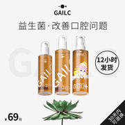 gailc加里卡益生菌洁齿水猫咪漱口水狗狗，口腔清洁牙结石宠物口臭