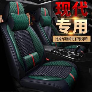 2022第七代北京现代伊兰特全包座套专用座垫四季通用汽车坐垫