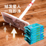 地板擦地湿巾静电除尘纸专用一次性拖地抹布清洁湿纸巾拖把吸尘纸