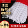 vikss维克斯100支装棉通条刷烟斗，烟嘴清洁工具，配件纯棉加硬彩通刷