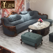 乌金木转角沙发奢华实木客厅，小户型组合新中式，l形7字欧式雕花家具