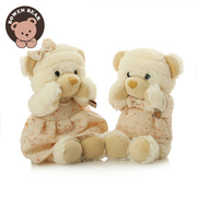 港版情侣害羞熊公仔(熊公仔)泰迪熊毛绒玩具玩偶摆件抱抱熊儿童生日礼物女