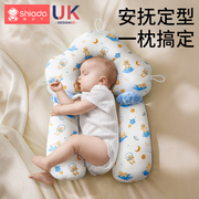 婴儿定型枕头纠正头型防偏头，0-6月到1岁新生宝宝安抚睡觉神器夏季