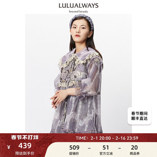 lulualways商场同款甜美可爱气质，蕾丝提花单排扣外套女