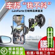 兰帕特防抖金属 车内手机车载拍摄支架 视角设备稳定器 车窗