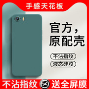 适用苹果5S手机壳iPhone5S保护A1530套iP5S五i5S外壳iPone5S液态硅胶软壳全包防摔平果萍果男女简约纯色