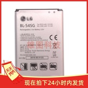 适用LG G2 电池F320L/S/K F260 F300手机电池BL-54SH/SG电板电源