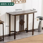 新中式玄关柜实木桌端景台走廊，供桌柜子新中式简易别g.墅案台桌子