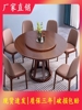 新中式桌子橡胶木餐桌椅组合带转盘原木色北欧大圆桌饭店
