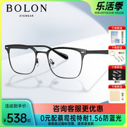 暴龙眼镜光学架复古男女金属黑框近视眼镜框可配BJ6099/6199