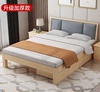 实木床1.5米简约现代1.8m出租房经济型双人床1.2米简易床架单人床