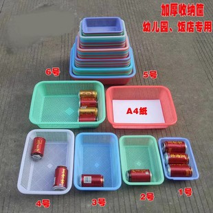 加厚塑料篮子收纳筐整理筐，玩具筐海鲜沥水篮，框子洗菜篮长方形方筛