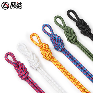 欣达户外登山绳攀岩绳索晾衣绳，露营捆绑绳子，安全绳辅助绳伞绳4mm