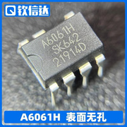 A6061H A6069H A6063H A6159M 变频空调常用电源IC DIP-7