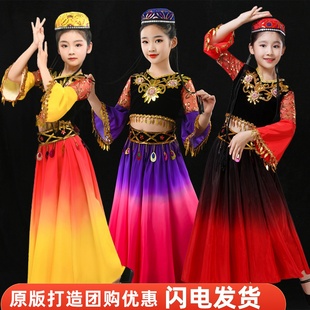 儿童新疆舞演出服女童，维吾尔族服装哈萨克族少数民族女孩舞蹈服装