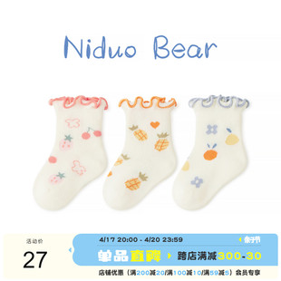 尼多熊婴儿(熊婴儿)袜子夏季薄款棉，透气网眼袜，无骨女宝宝袜可爱松口花边袜