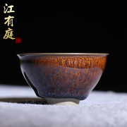 台湾江有庭天目盏玫瑰玄关茶盏全手工茶杯复古杯中式陶瓷建盏茶具