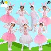 六一儿童小白兔演出服兔子舞蹈服兔服装小兔子裙款动物舞台表演服