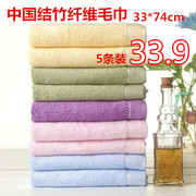 中国结竹纤维毛巾33*74成人洁面美容巾毛巾竹炭毛巾