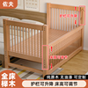 佐夫拼接床榉木儿童带高护栏可升降大床边实木小床婴儿床高低可调