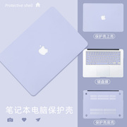 2023苹果电脑保护壳适用macbookairM2外壳macbookpro16套macbook13寸笔记本pro13.3mac1215.4M1芯片14.6