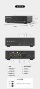 SMSL双木三林SU-1 AK4493S XMOS XU316音频解码器hifi发烧DAC MAQ