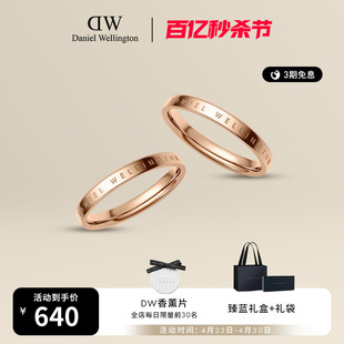 DW情侣对戒 CLASSIC系列玫瑰金色戒指 经典字母款素圈 小众指环