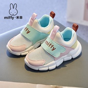 miffy米菲童鞋2024夏季镂空女童运动鞋儿童，网面休闲透气鞋潮