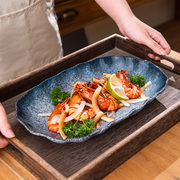 鱼盘蒸鱼盘家用花边长盘子大尺寸鱼盘创意盘子烤箱可用鱼盘子