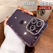 水钻边框适用苹果15promax手机壳女高档奢华闪钻iphone14pro带镜头膜13pm透明ip12高级感plus硅胶11软por