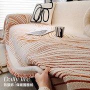 冬季毛绒沙发盖布巾一片式加厚坐垫高级感防滑沙发套罩万能全盖毯