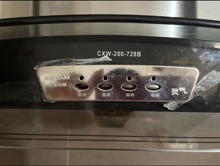 老板电器吸油烟机CXW-200-728B/737T/6100开关总成主板面板配件