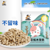 宠物垫料兔子吸水木粒除异味猫砂兔子龙猫，天竺鼠豚鼠仓鼠垫料