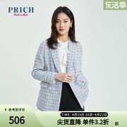 PRICH商场同款西装春夏款气质设计感小众粗花呢职场外套