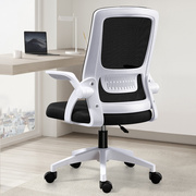 办公椅人体功能转椅简约家用舒适久坐书房白框职员会议椅电脑网椅